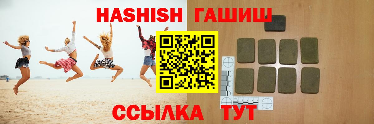 наркотики  Гашиш индика сатива  Вход с VPN  Бор 