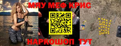 синтетический гашиш Чебоксары