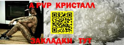 бутик Шелехов