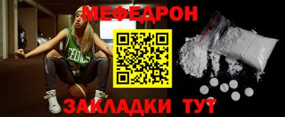 синтетический гашиш Чебоксары