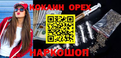бутик Шелехов