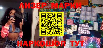 синтетический гашиш Чебоксары