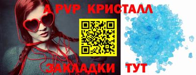 герыч Чапаевск