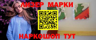 синтетический гашиш Чебоксары