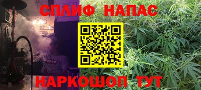 герыч Чапаевск