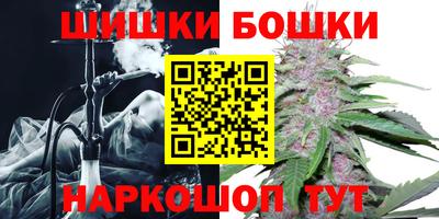 бутик Шелехов