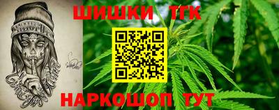 синтетический гашиш Чебоксары