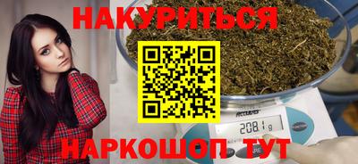 бутик Шелехов