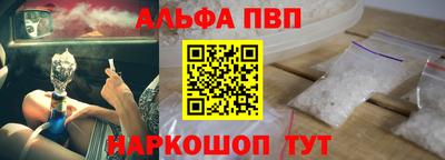 бутик Шелехов