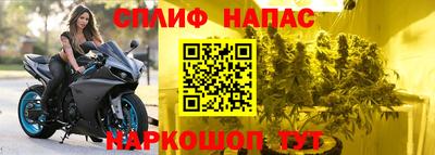 герыч Чапаевск