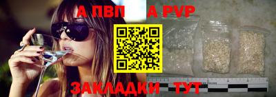герыч Чебаркуль