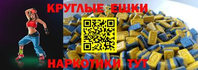 альфа пвп VHQ Шахты