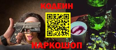 синтетический гашиш Чебоксары