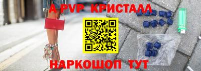 гидропоника Шебекино