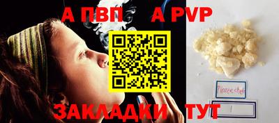 гидропоника Шебекино