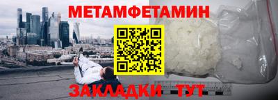 гидропоника Шебекино