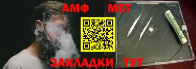 синтетический гашиш Чебоксары