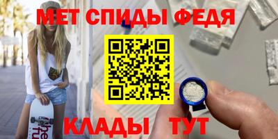 бутик Шелехов
