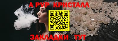 герыч Чебаркуль