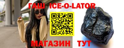 синтетический гашиш Чебоксары