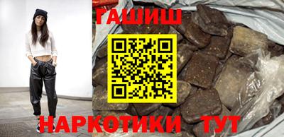 герыч Чапаевск