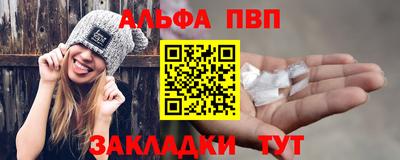 синтетический гашиш Чебоксары