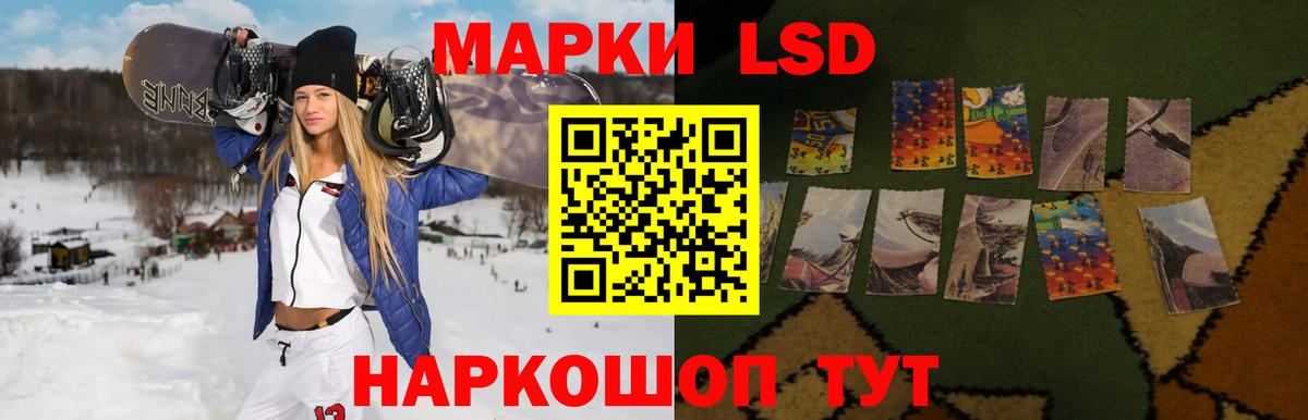 Бор  OMG маркетплейс  Вход с VPN  LSD-25 экстази ecstasy  Лсд 25 экстази 
