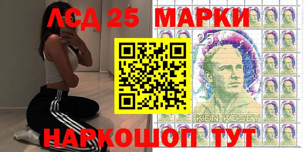 хочу   Марки N-bome 1500мкг  Вход с VPN  Бор 