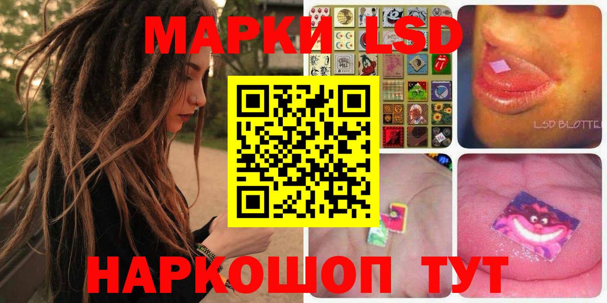 Наркотические марки 1,8мг Бор