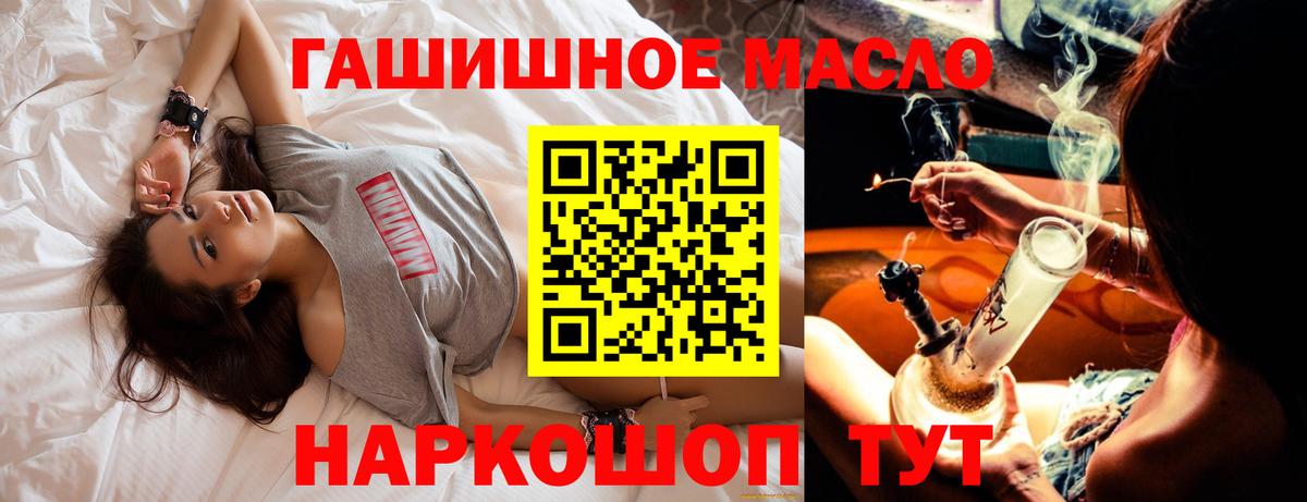 ТГК вейп с тгк Бор